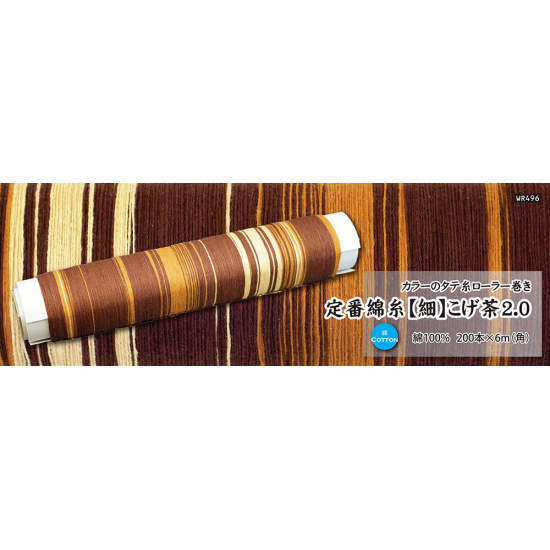 Warps Ltd Edition Coloured Pre-Wound